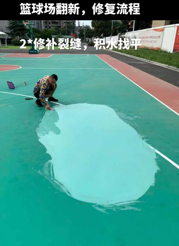 范县硅 PU 球场(篮球场 / 羽毛球场) 局部维修(破损<30%)